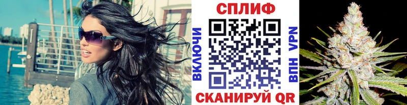 Сколько стоит Арзамас APVP  Каннабис 
