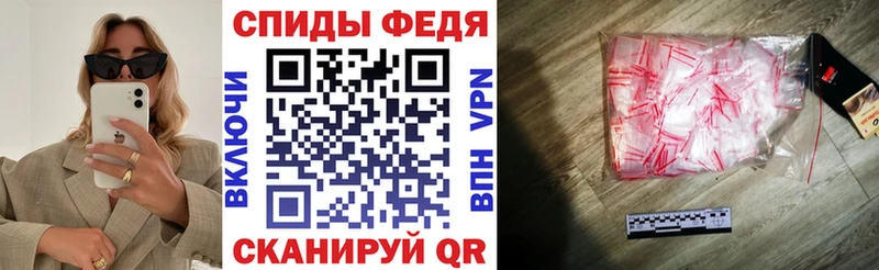 АМФЕТАМИН Premium  даркнет сайт  Арзамас 