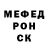 Метадон белоснежный Harsh kawa