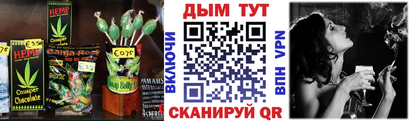 наркота  Арзамас  Печенье с ТГК конопля 
