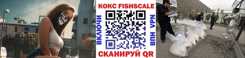 продажа наркотиков  Арзамас  COCAIN Боливия 