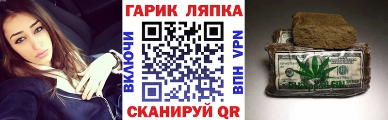 kraken онион  Арзамас  Гашиш гашик 