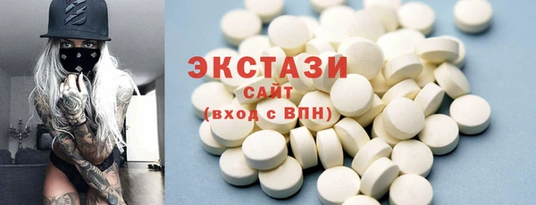 ECSTASY Алексеевка