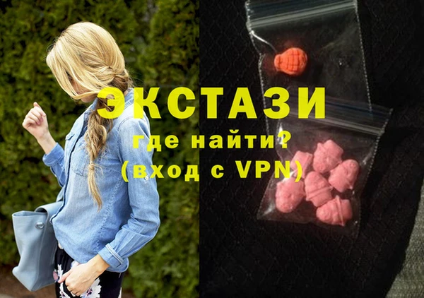 ECSTASY Алексеевка