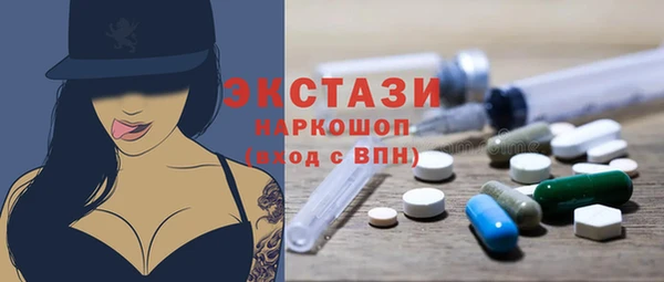 бутик Алексин