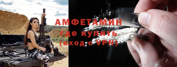 бутик Алексин