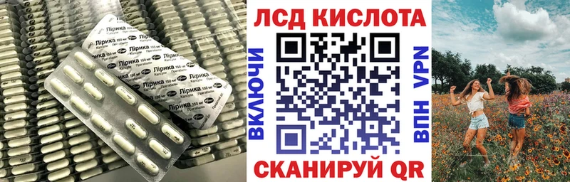 ЛСД экстази кислота  Арзамас 