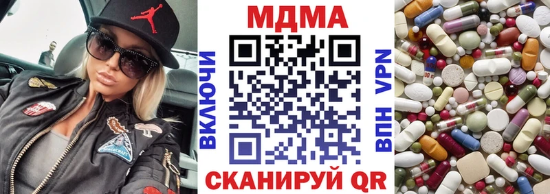 MDMA VHQ  OMG как зайти  Арзамас 