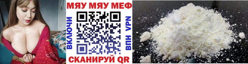 кракен как войти  купить   Арзамас  Меф мука 