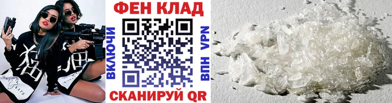 наркошоп  Арзамас  Первитин винт 