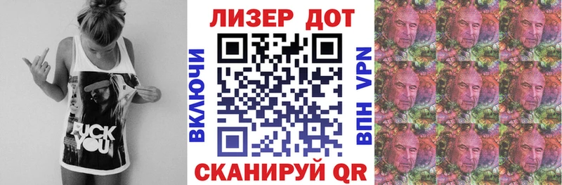 Наркотические марки 1500мкг  Арзамас 