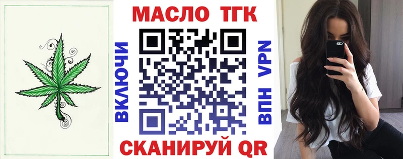 mega tor  магазин продажи   Арзамас  ТГК гашишное масло 